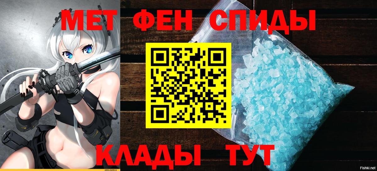 АМФ  АМФ VHQ  Вход с VPN  Большой Камень 