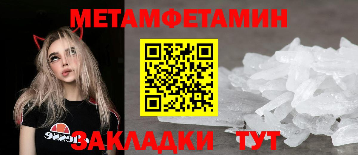 Амфетамин 97% Большой Камень