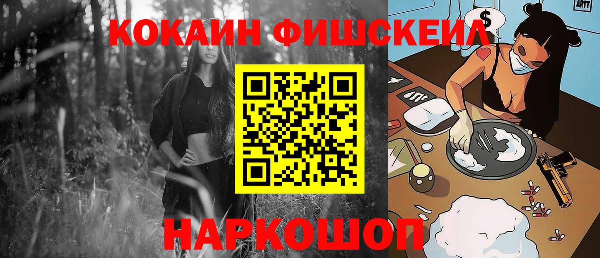 COCAIN Боливия Большой Камень