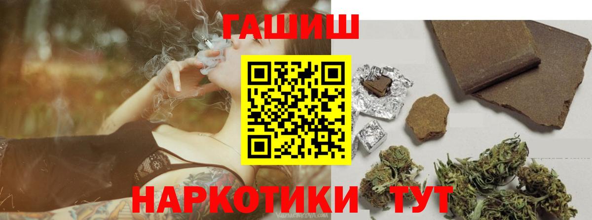 ГАШ Ice-O-Lator  Вход с VPN  Гашиш  ГАШ Ice-O-Lator  Большой Камень 