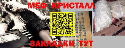 амф Усть-Джегута