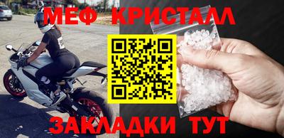 таблы Усть-Илимск