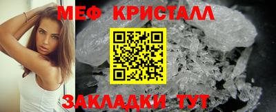 винт Уссурийск