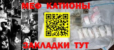 амф Усть-Джегута