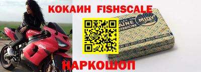 винт Уссурийск