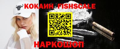 винт Уссурийск