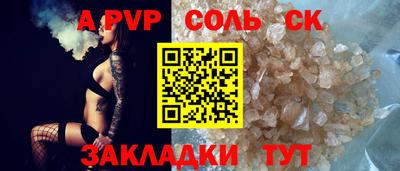 винт Уссурийск