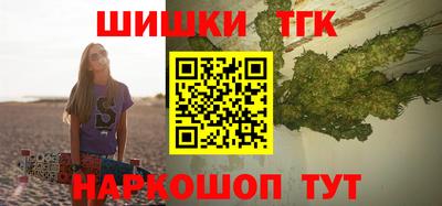 таблы Усть-Илимск