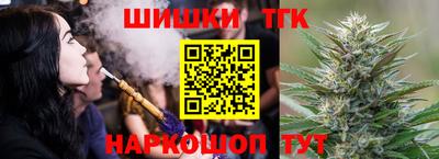 винт Уссурийск