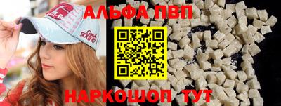 таблы Усть-Илимск