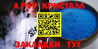 амф Усть-Джегута