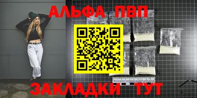 винт Уссурийск