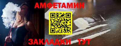 амф Усть-Джегута