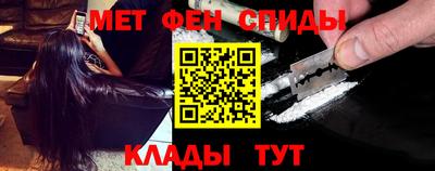 винт Уссурийск