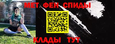 винт Уссурийск