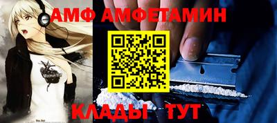 винт Уссурийск