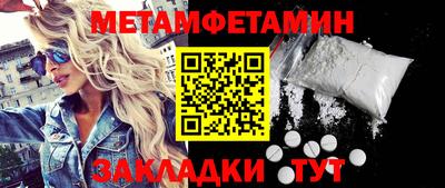 амф Усть-Джегута