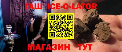 таблы Усть-Илимск