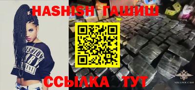 винт Уссурийск
