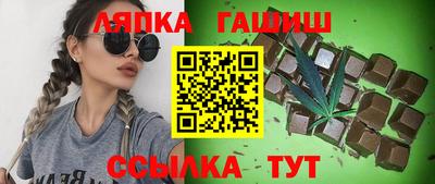 таблы Усть-Илимск