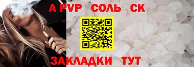 винт Уссурийск