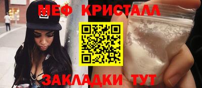 винт Уссурийск