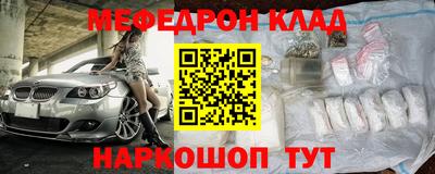 винт Уссурийск