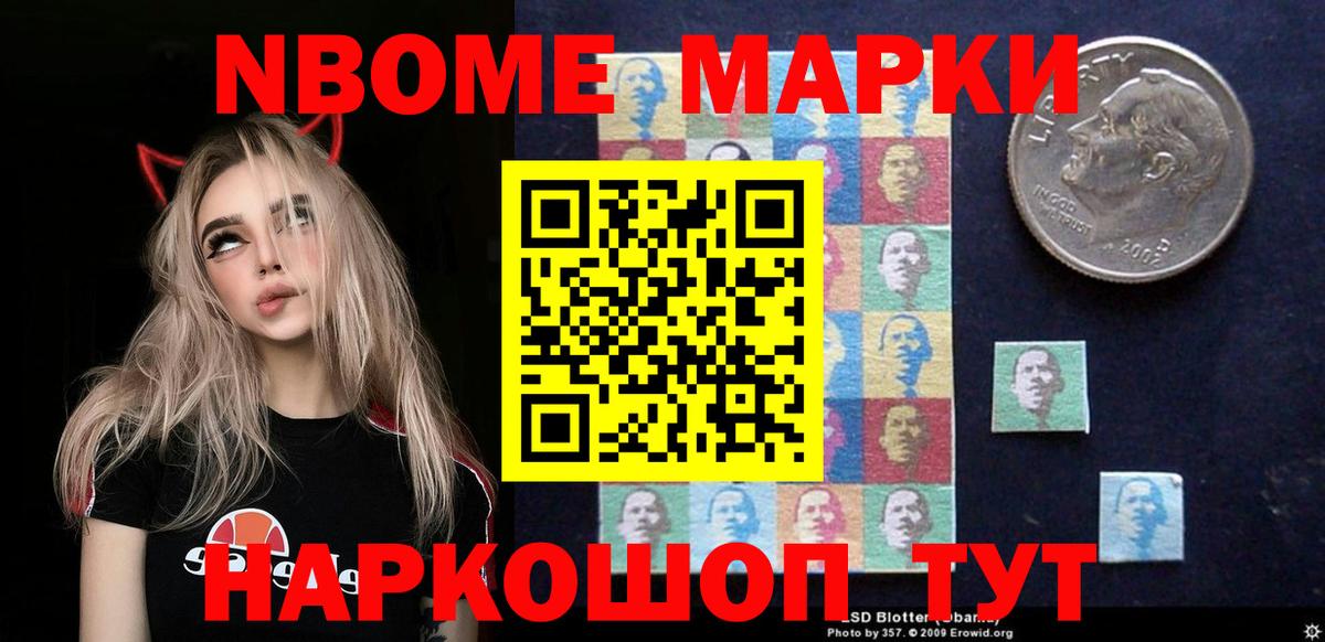 Лсд 25 экстази  ЛСД экстази ecstasy    маркетплейс  Большой Камень  Вход с VPN 