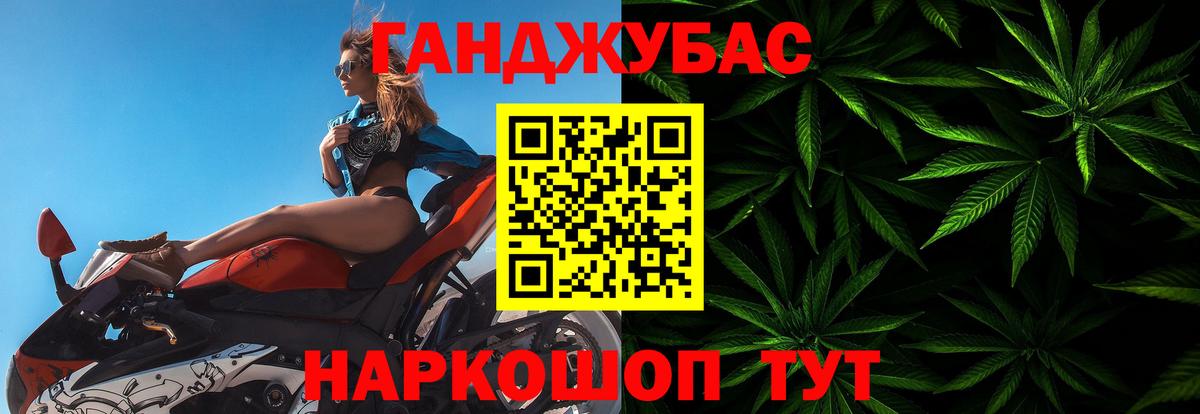Шишки марихуана марихуана Большой Камень